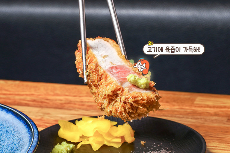 카츠의 정석, 푸짐한 모듬 카츠