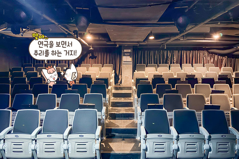 소극장의 편견을 깨는 안락함☁️