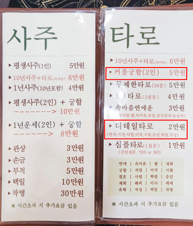 개인뿐만 아니라 커플도 OK