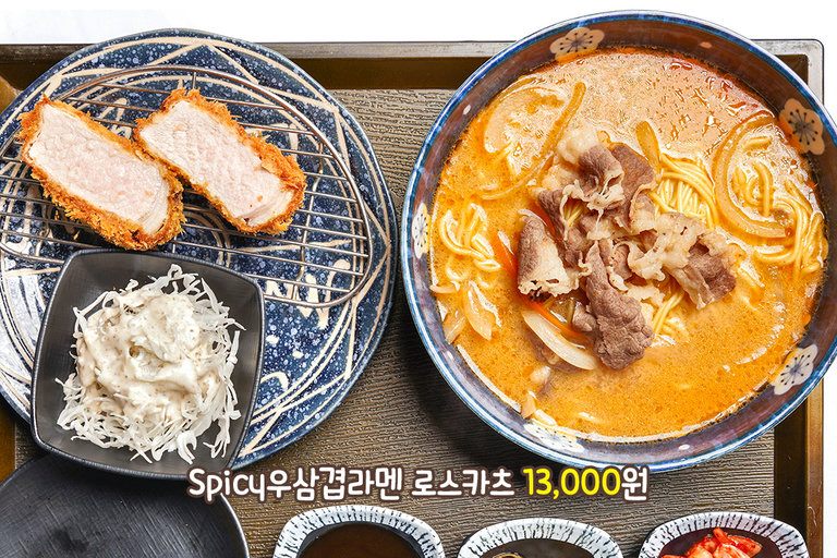 얼큰함과 바삭함의 완벽 조합🍜