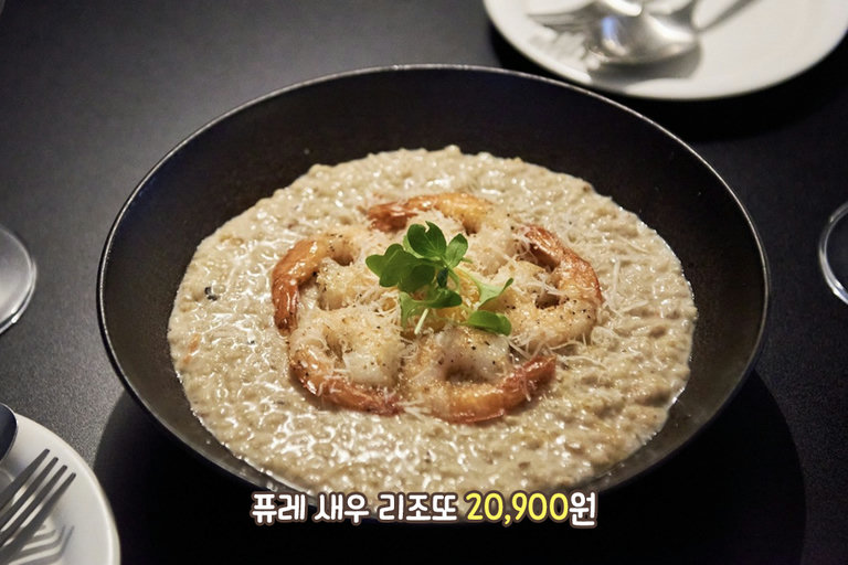 특별한 풍미 가득한 요리🍲