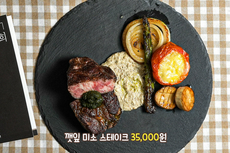 입에서 사르르 녹는 스테이크 등장
