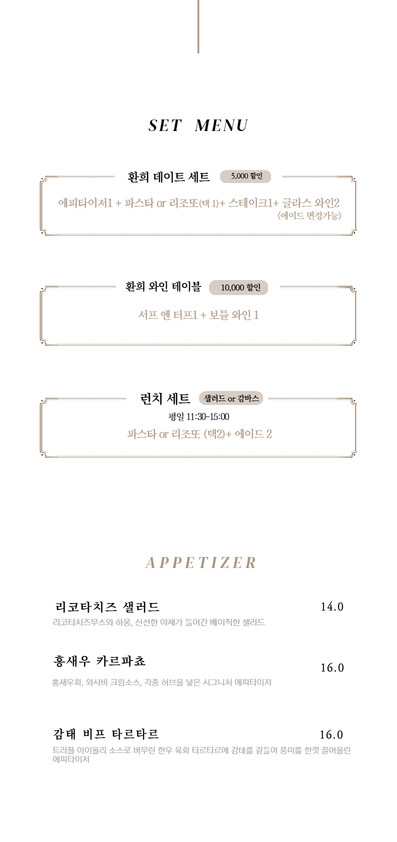 메인 요리부터 사이드까지 완벽(•‾⌣‾•)و ̑̑♡
