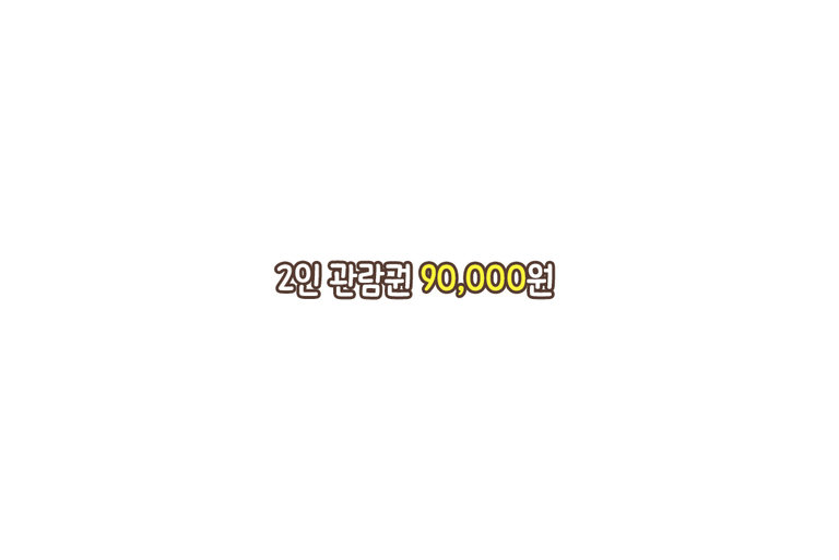 두려움까지 생생하게 전해지는 강렬한 연기🎭