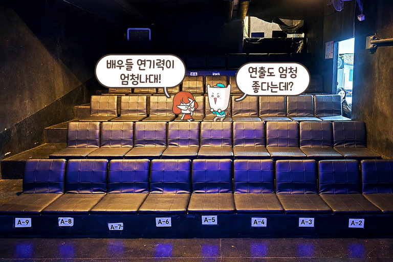 으스스한 분위기로 몰입감 UP!