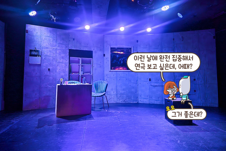 으스스한 분위기로 몰입감 UP!