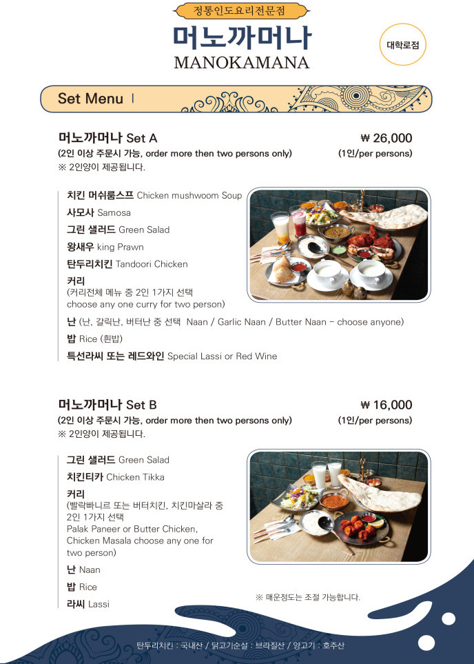 2인용 완벽 가성비 B세트👌