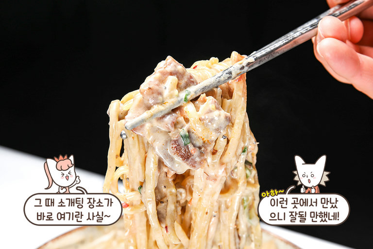 타래의 감칠맛을 더한 크림 야끼 소바