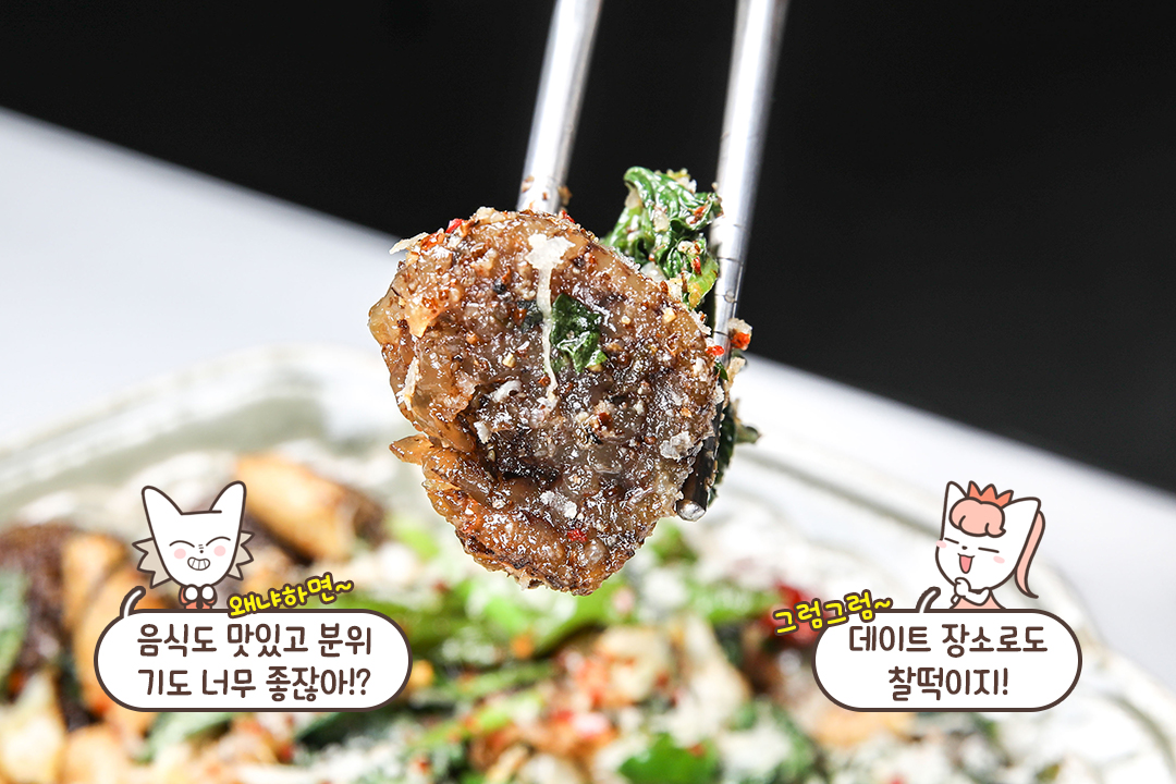 매콤 담백함이 매력! 쫄깃한 백순대 볶음