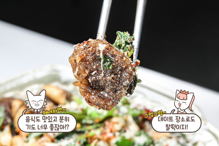 매콤 담백함이 매력! 쫄깃한 백순대 볶음