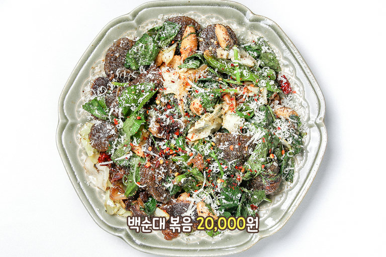 매콤 담백함이 매력! 쫄깃한 백순대 볶음