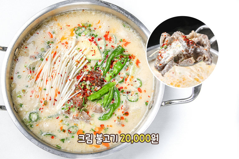 부드러운 크림 불고기와 과일 하이볼