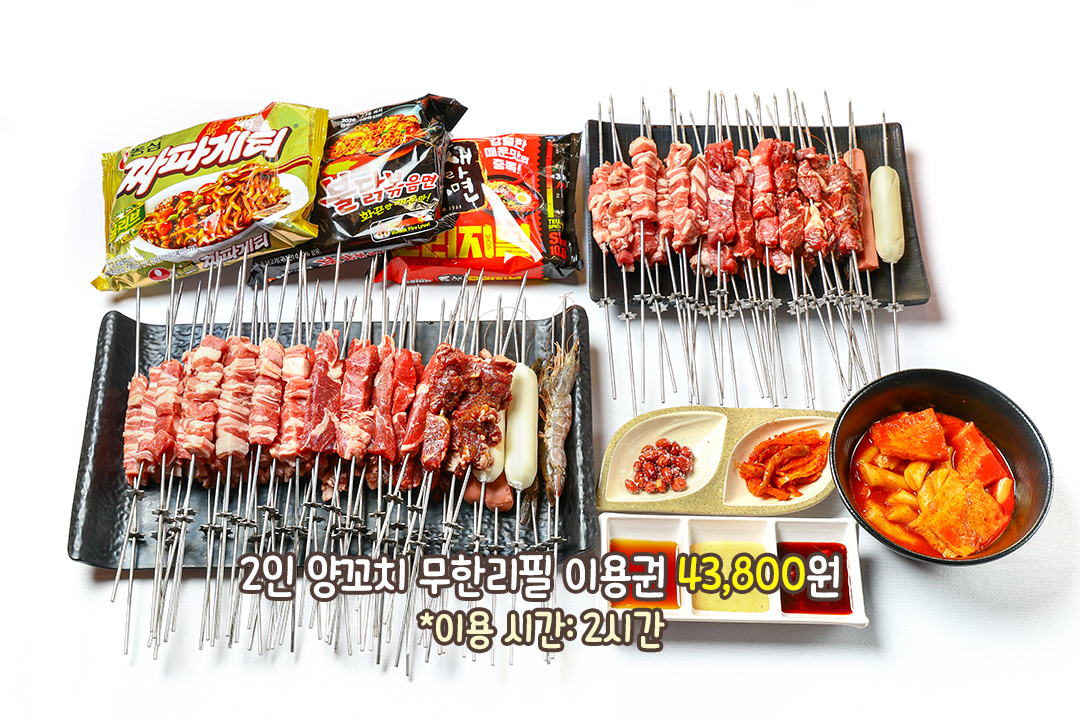잡내 ZERO! 프리미엄 숙성 양고기🍷