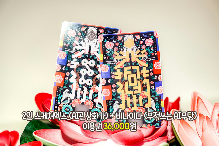 소장 가치 100%✨