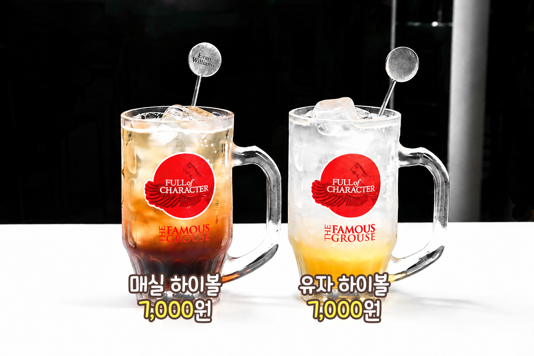 부드러운 크림 불고기와 과일 하이볼