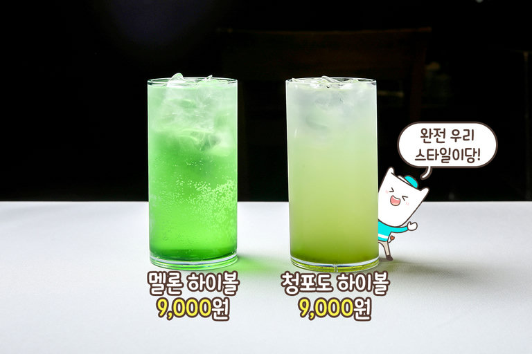 카넬로니와 논알콜 하이볼의 찰떡 조합🍹