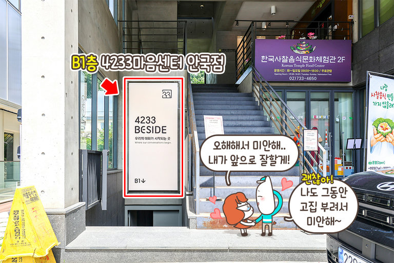 지금까지의 시간만큼 앞으로의 시간도 소중할 테니까