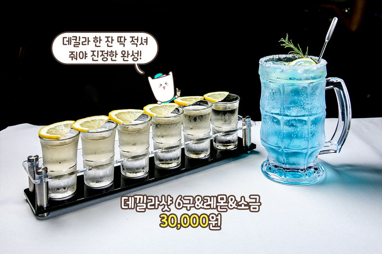 최고의 안주, 매콤 윙봉🍗