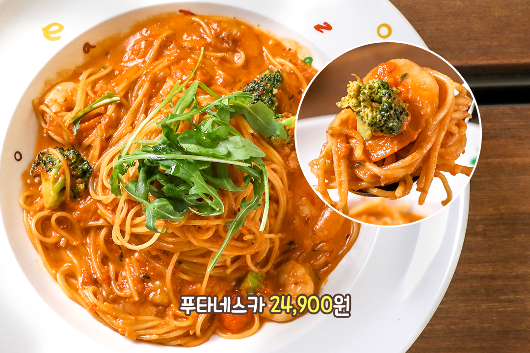 와인ok! 에이드ok! 입안에서 덤블링하는 파스타