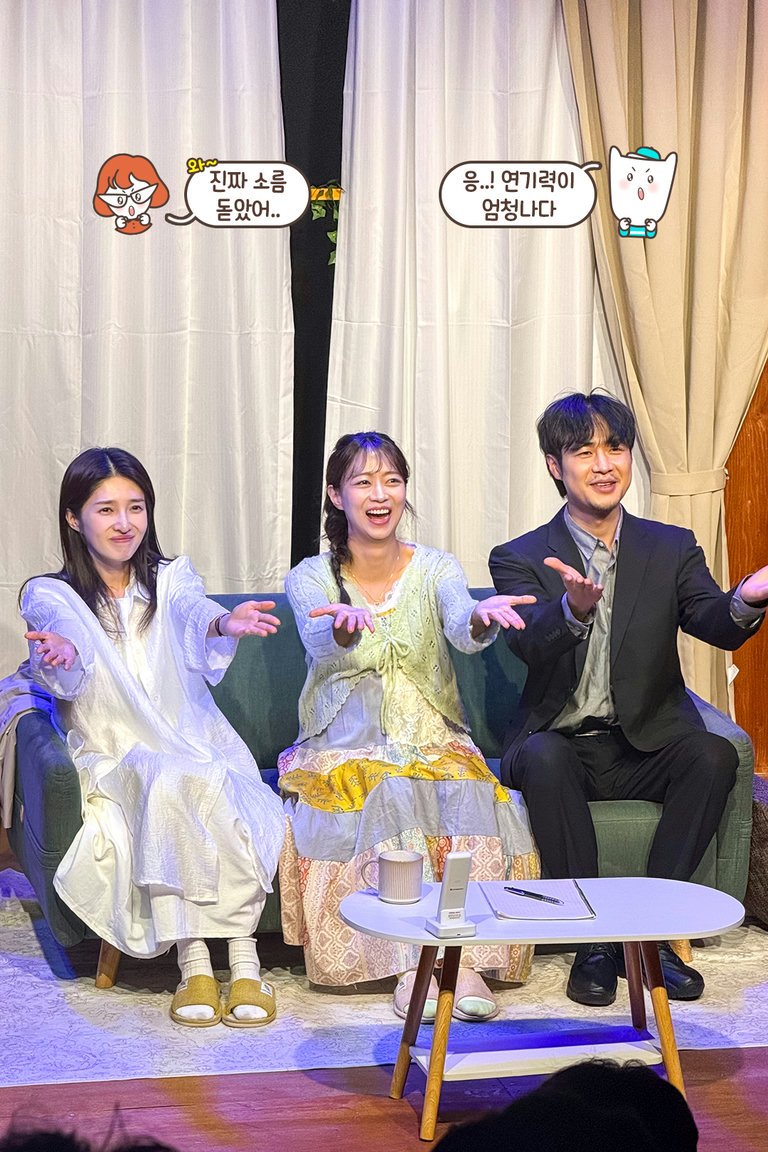 마지막까지 여운이 남았던 커튼콜✨