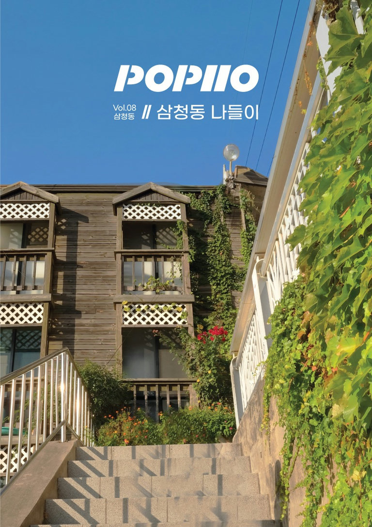 '구매하기'를 눌러 바아〰로 만나보세요