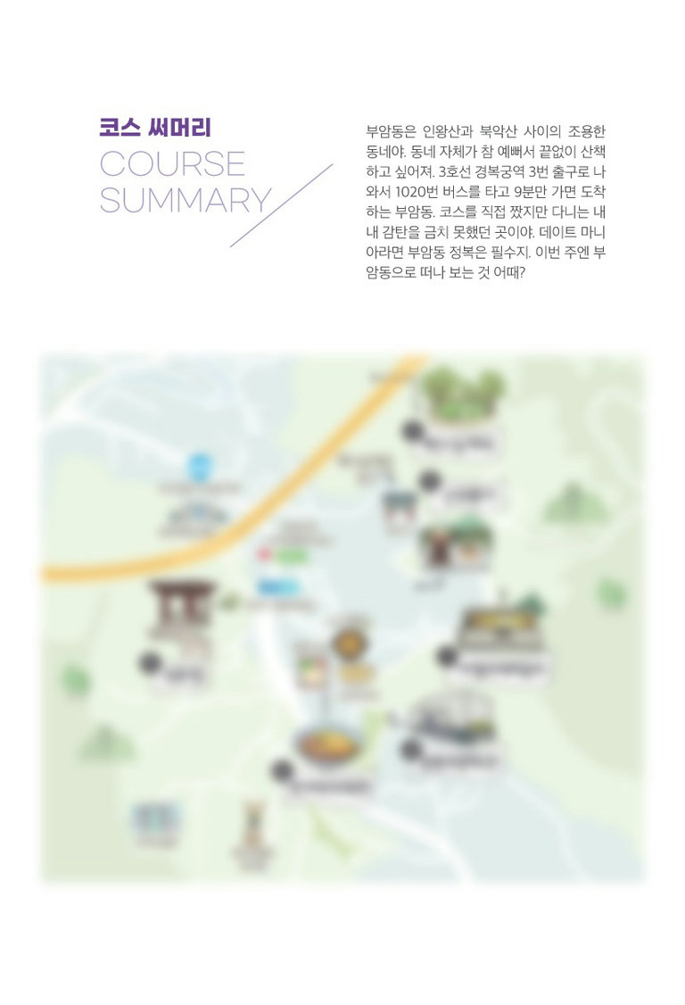 팝피오는 계속해서 발전 중이에요