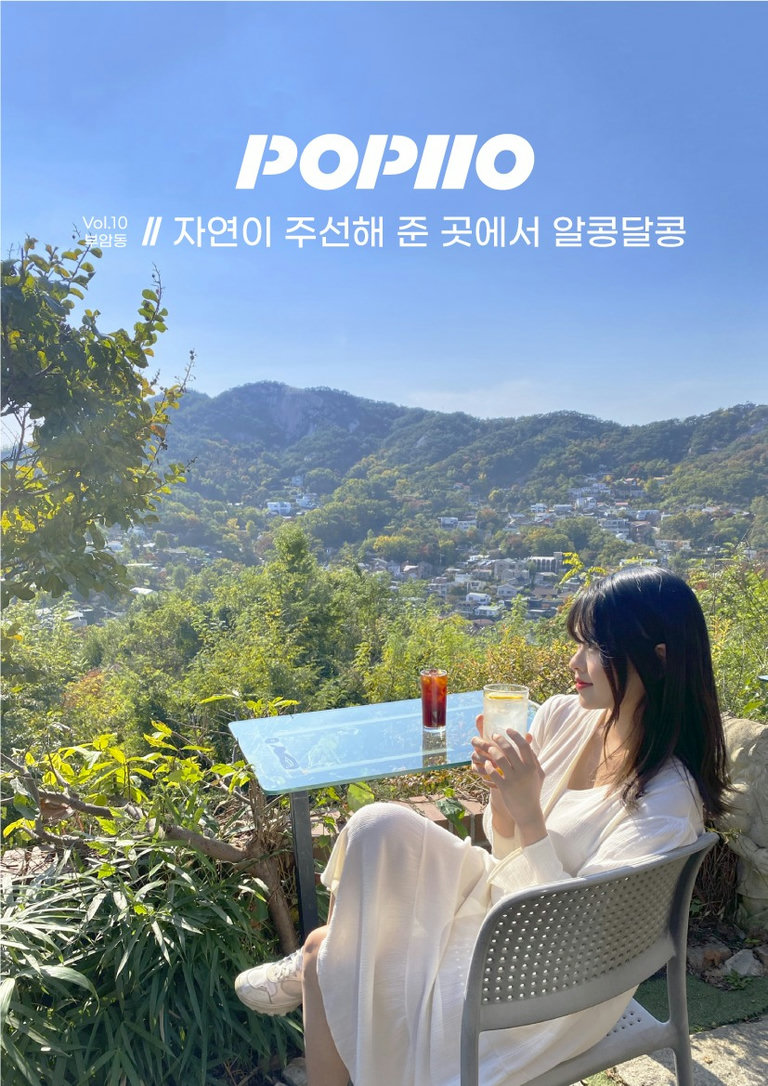 '구매하기'를 눌러 바로 받아보세요