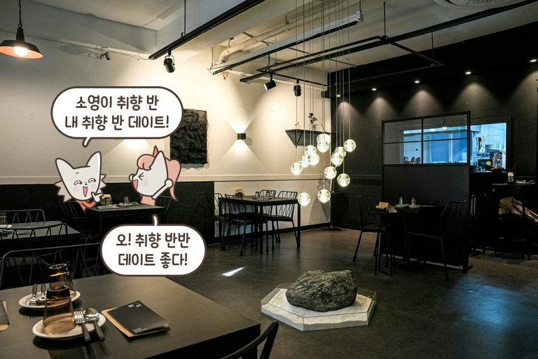 이 분위기... 이 오붓함....👩‍❤️‍👨