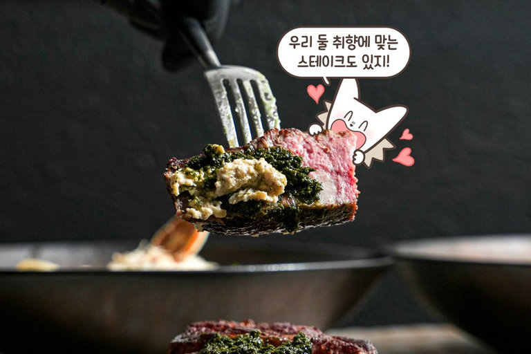 입에서 사르르 녹는 스테이크 등장