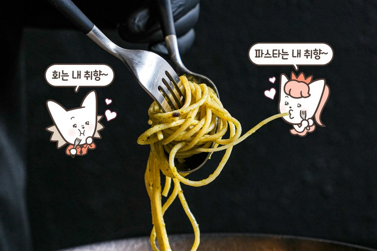 미나리와 광어의 운명적인 만남