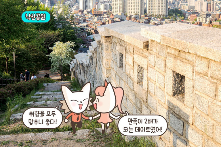 낙산공원까지 한 바퀴♬