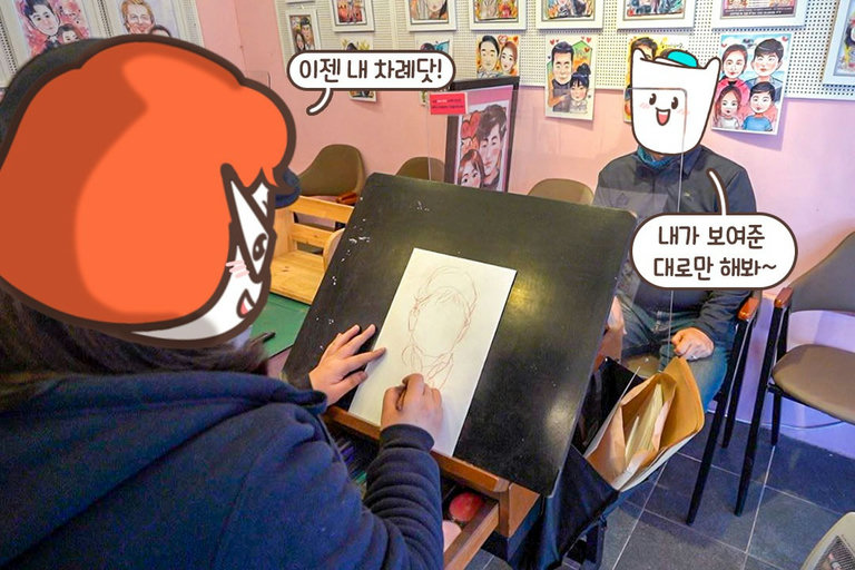 선으로 쓰윽 그리면 완성!