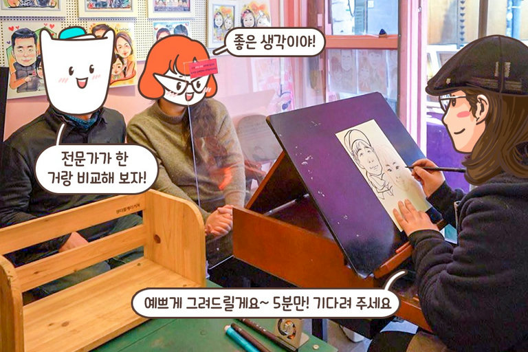 싱크로율 200% 캐리커처