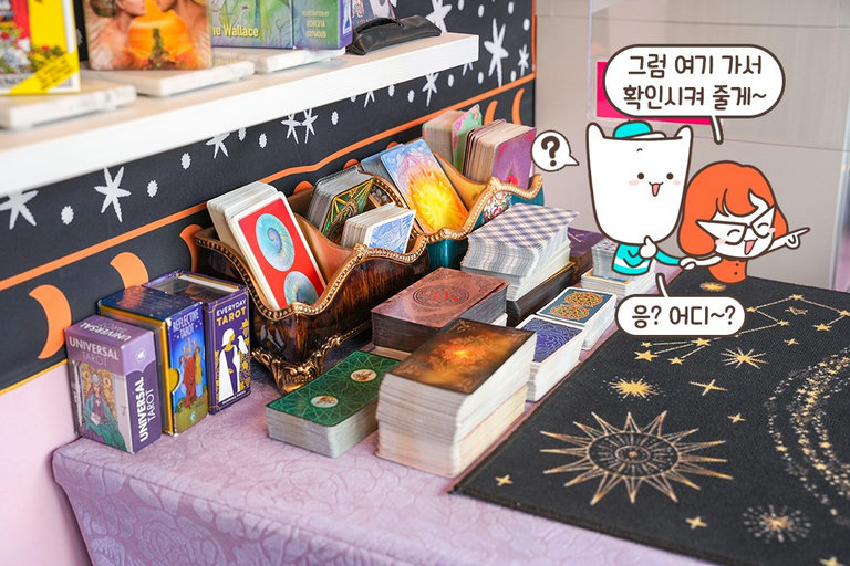 🔮무언가 들려줄 것만 같은 신비로운 분위기