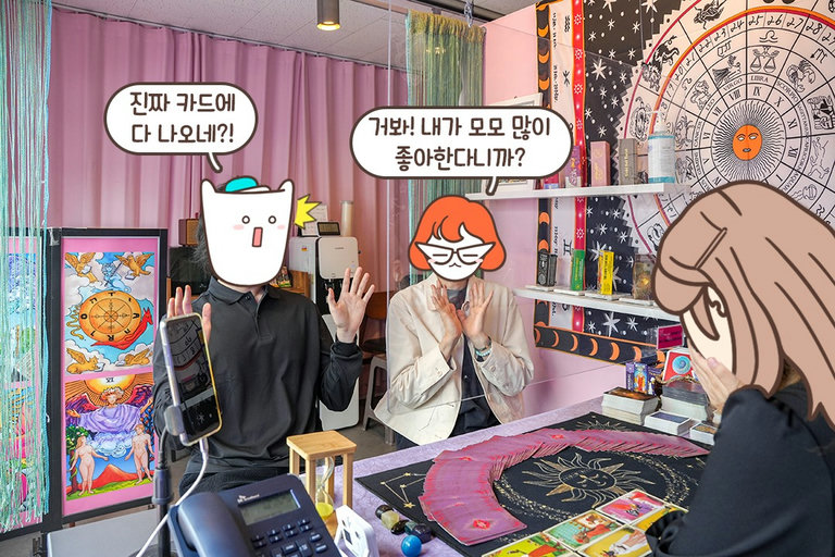 우리에게 꼭 필요했던 말
