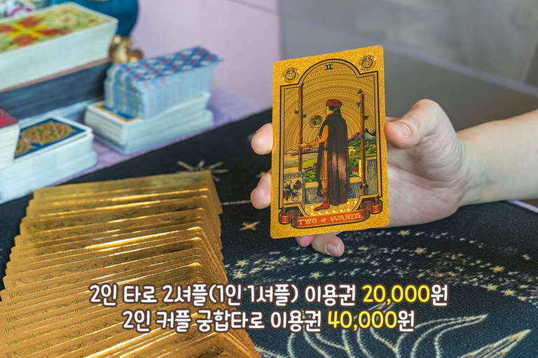 여기가 바로 상담 맛집😊