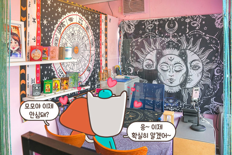 너의 맘 확실히 알았어💓
