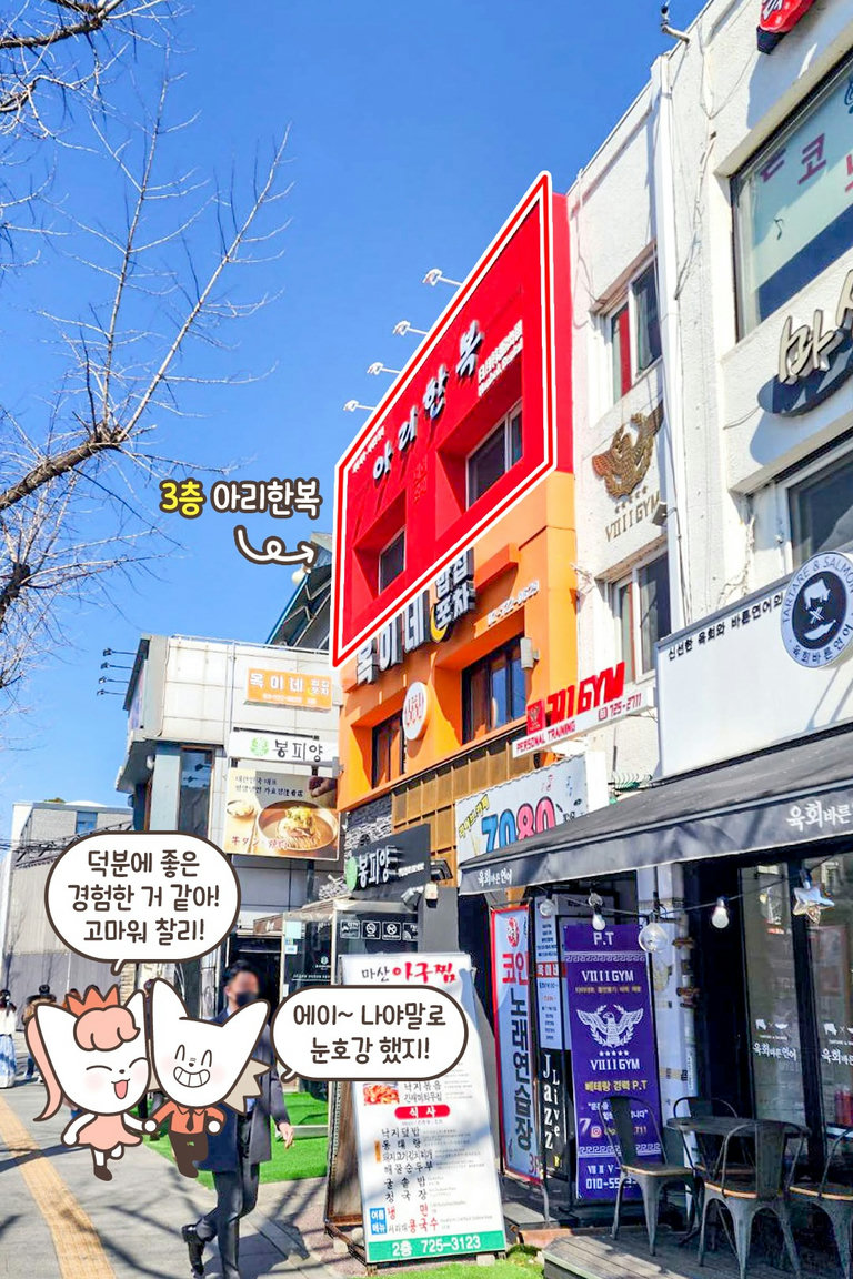 의상부터 장소까지 완벽👍🏻