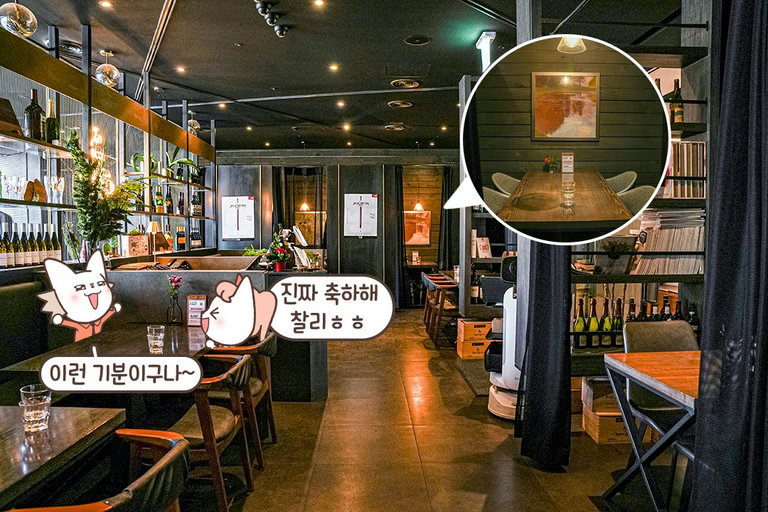 둘만의 오붓한 시간이 필요할 때✨