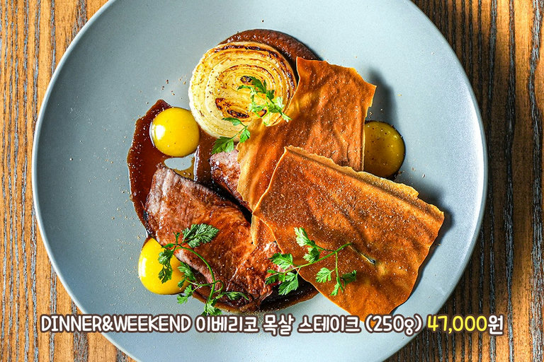못 잊어~ 살살 녹는 이 맛! (oﾟvﾟ)ノ