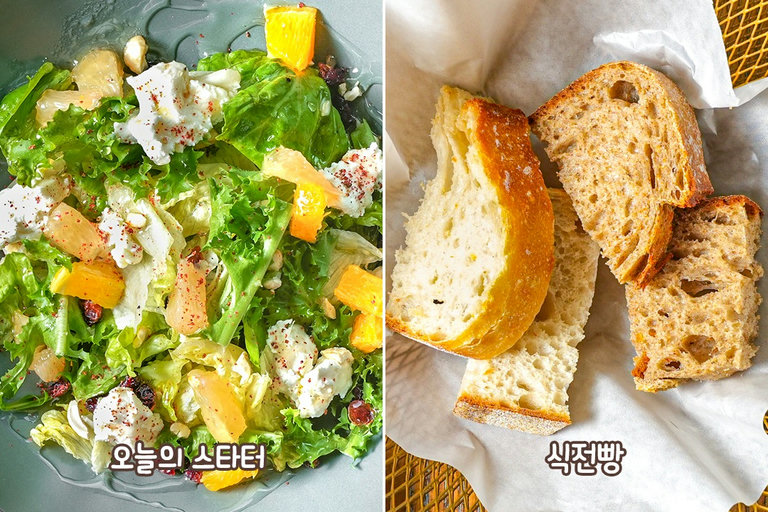 완벽한 처음과 끝 ╰(*°▽°*)╯
