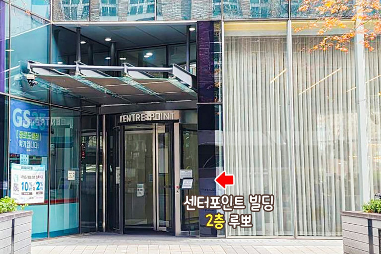 참고로 여긴 소개팅 성지 🥰