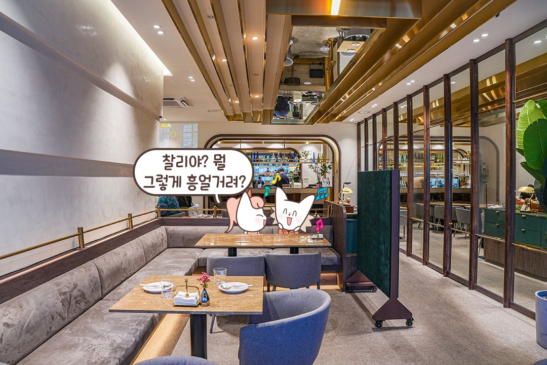 세련된 인테리어의 다이닝바 (●ˇ∀ˇ●)