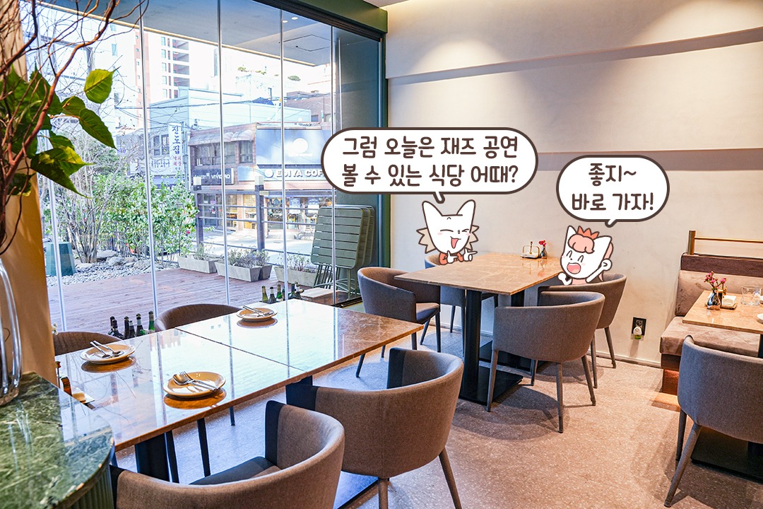 저절로 기분 좋아지는 분위기 (❁´◡`❁)