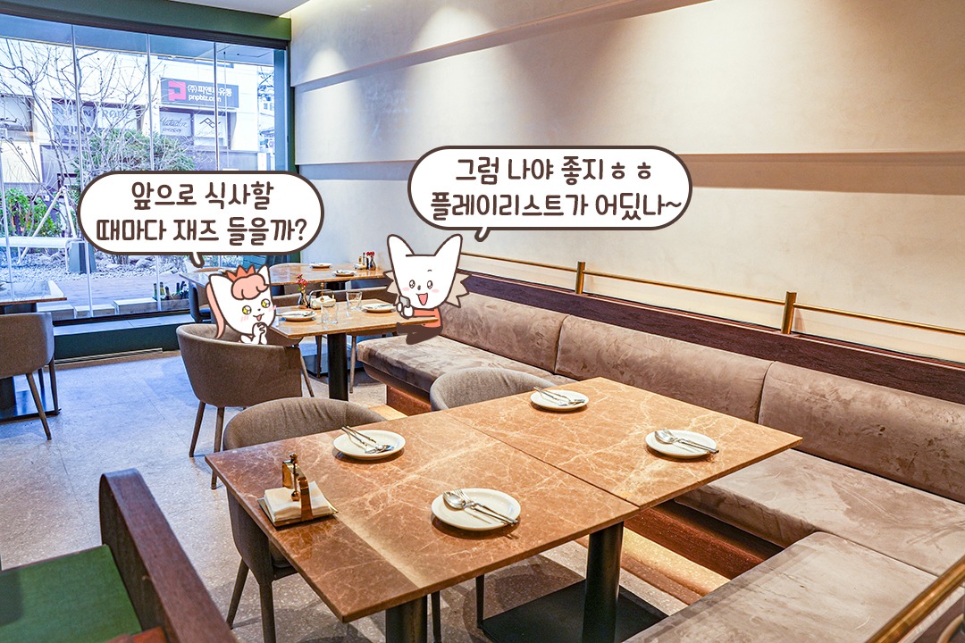 감칠맛 가득했던 날 ヽ(✿ﾟ▽ﾟ)ノ