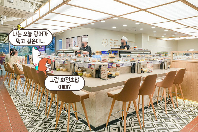 스시 메뉴만 무려 50가지😮