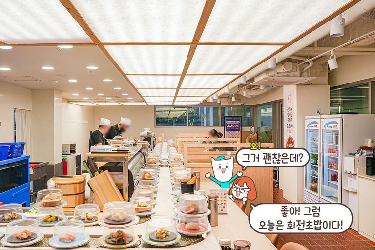 접시 색 관계없이 전 메뉴 단일 가격 2,200원!