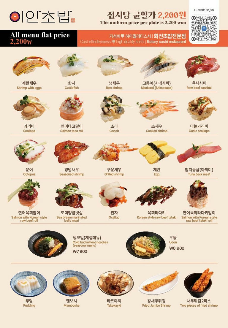 취향에 맞게 넣어 먹는 와사비