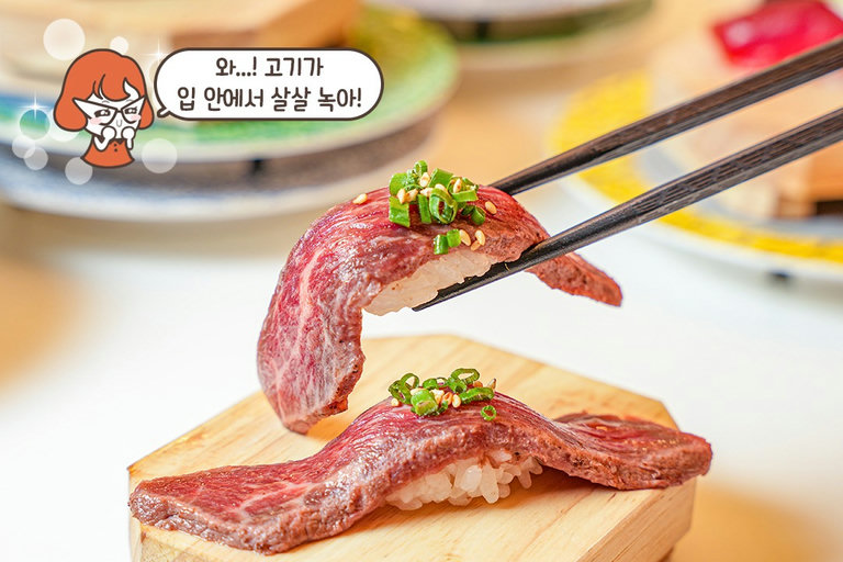 입에서 살살 녹을 정도로 부드러운