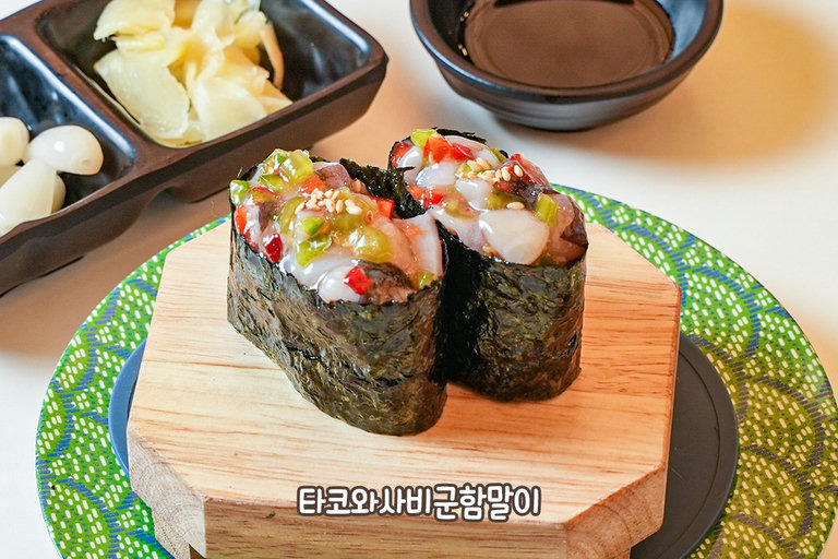 새로운 밥 도둑 = 타코 와사비🐙